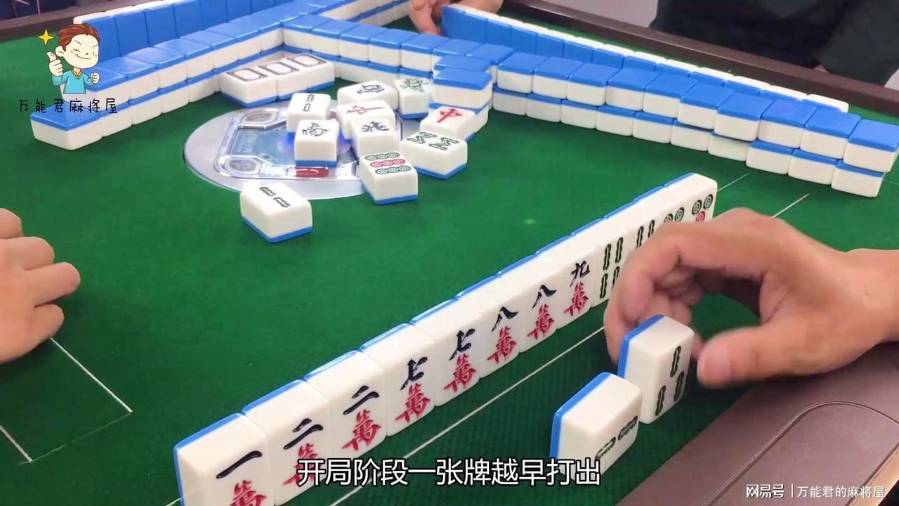 如何知道麻将开挂（如何知道麻将开挂没有）
