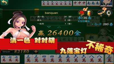 欢盈麻将有挂吗（欢乐麻将官网下载）