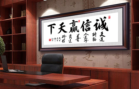茶馆挂什么字画最好（茶馆挂什么字画最好风水）