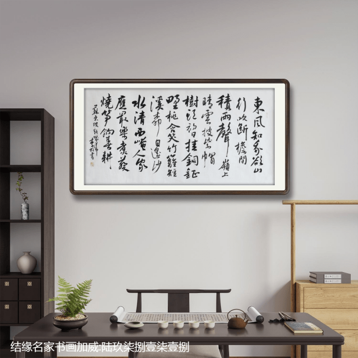 茶馆挂什么字画最好（茶馆挂什么字画最好风水）