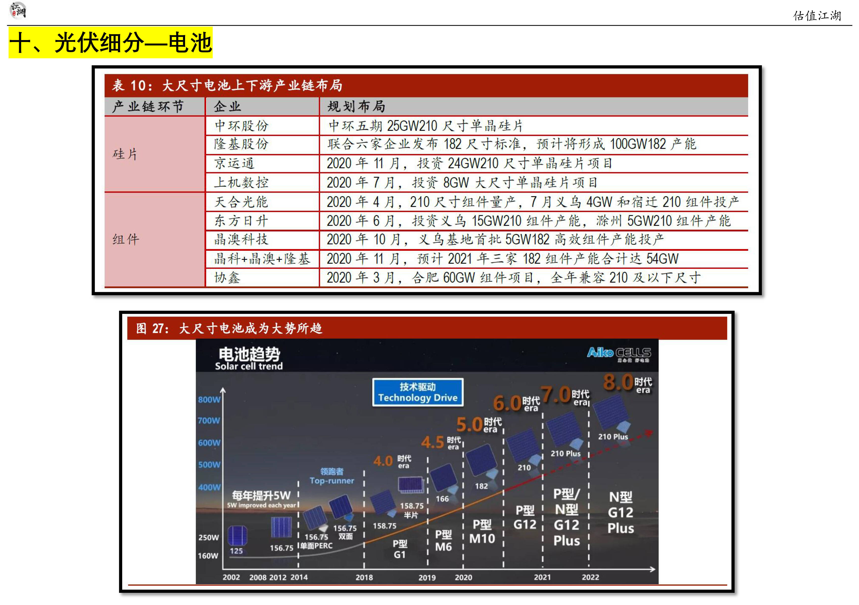 三分钟了解&quot;麻将机免安装是真的吗《详细教程 新浪科技》