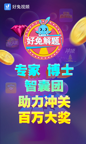 (2分钟介绍)“教你一个逢必赢的办法“推荐1个购买渠道