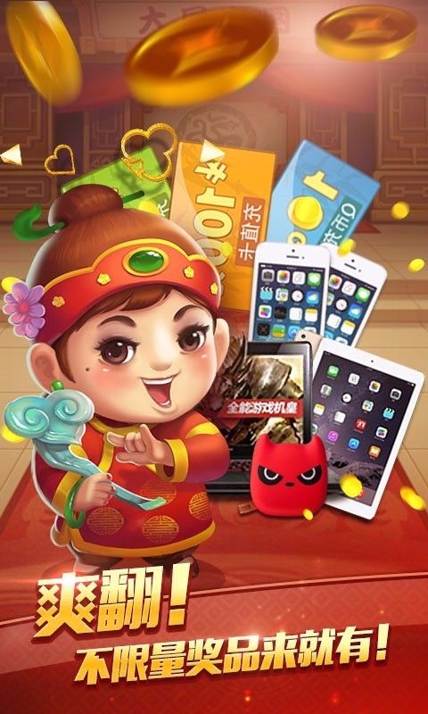 海商麻将开挂（安卓app安装海商麻将）