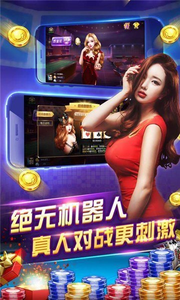 吉子棋牌卖挂是真的吗（吉子棋牌在哪下）