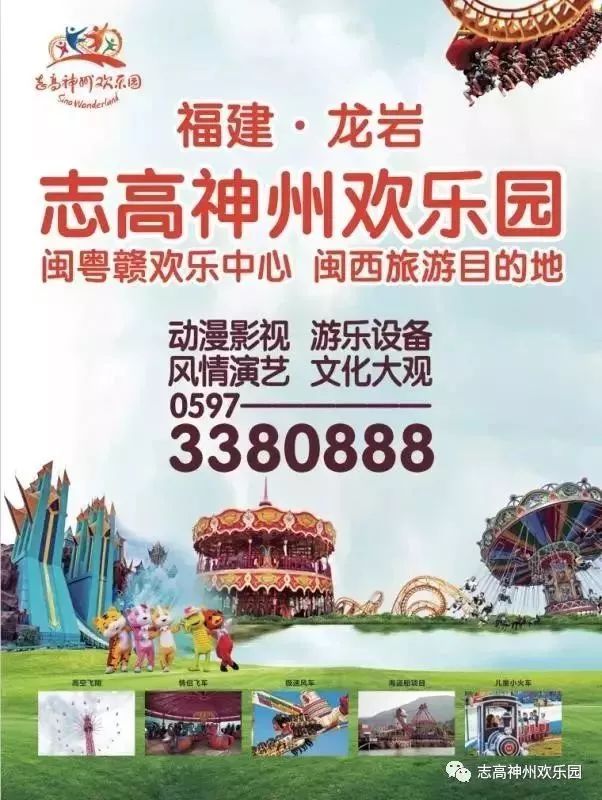 欢乐门票规律（欢乐园的产品是真的吗）