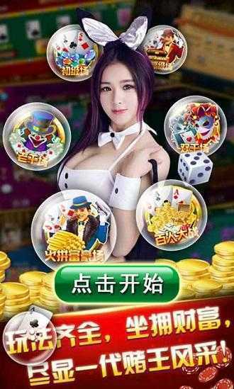 红桃娱乐开挂软件的简单介绍