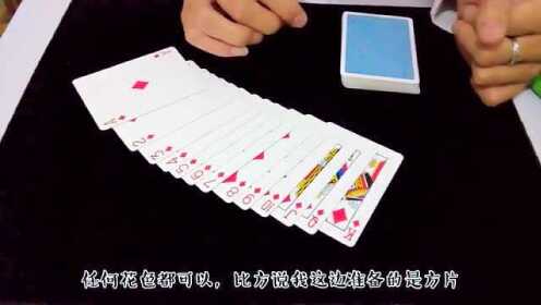 厉害了!炸金花洗牌三招工具大揭秘—详细解说+新浪科技