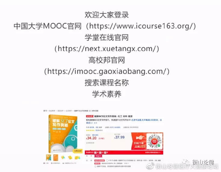 「热点资讯」玩三公最好的办法方法技巧《详细教程 新浪科技》