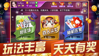 「热点资讯」新且实用玩斗牛牛普通纸牌产品!“推荐1个购买渠道