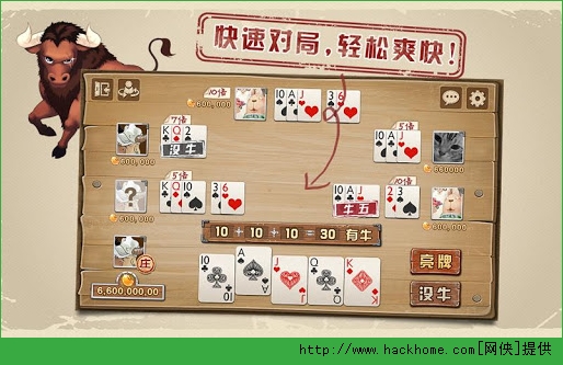 「热点资讯」新且实用玩斗牛牛普通纸牌产品!“推荐1个购买渠道