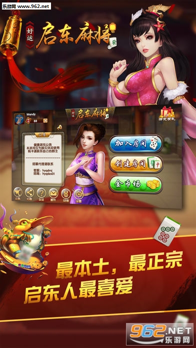 好运大菠萝怎么开挂的啊（好运大菠萝怎么开挂的啊视频）