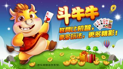 必看盘点揭秘!我来麻将斗牛最忌讳的什么“推荐9个购买渠道