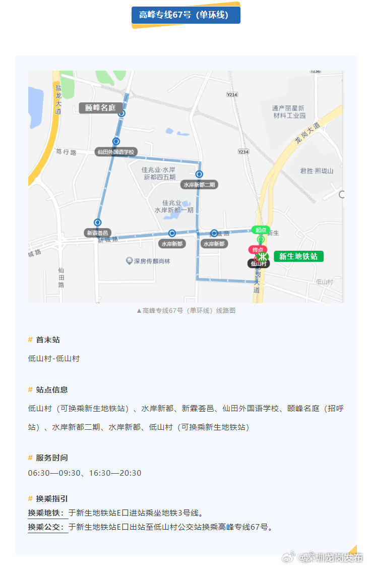 详细说明“三公开船报点产品设备“推荐8个购买渠道