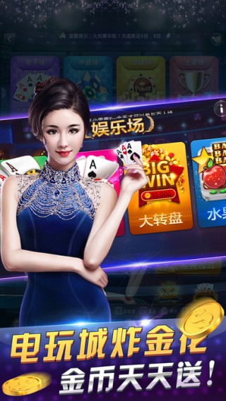 金贝棋牌有挂么（金贝棋牌921搜杰克手游网）