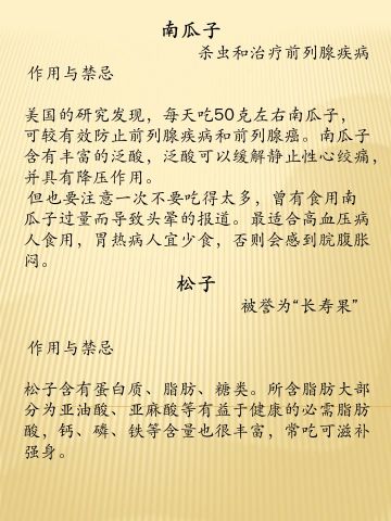 三分钟了解&quot;牛牛技巧十大禁忌说法《详细教程 新浪科技》