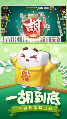 河南四方麻将开挂（四方河南麻将安卓版16）