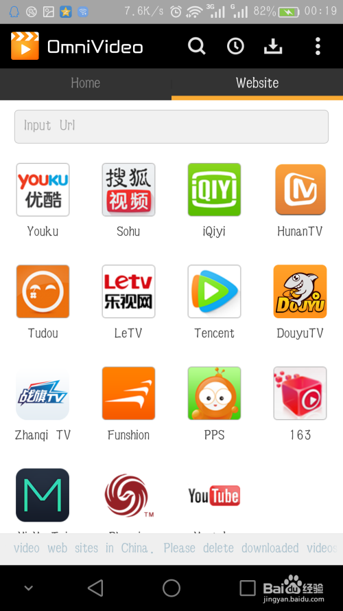 老友记软件挂（老友记bug）