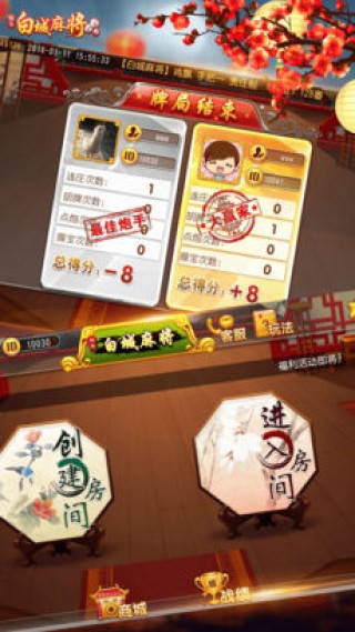 科乐麻将挂多少钱（科乐麻将挂好用吗）