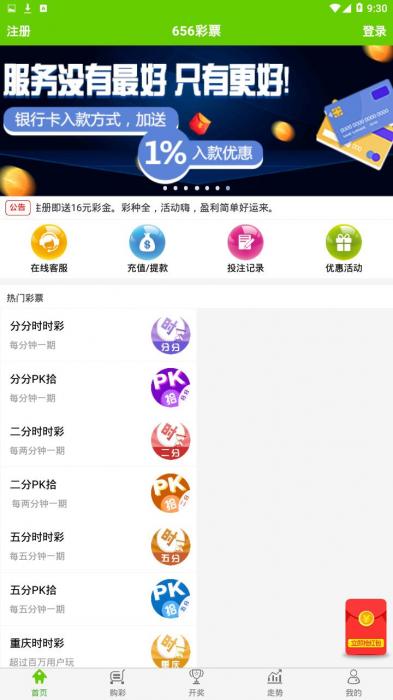麒麟娱乐可以开挂吗知乎（麒麟休闲娱乐官方app下载）