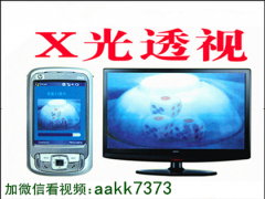 厉害了!扑克牌斗牛产品仪器—详细解说+新浪科技