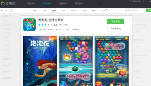 娱乐辅助不出宝石吗知乎（游戏辅助娱乐资源网）
