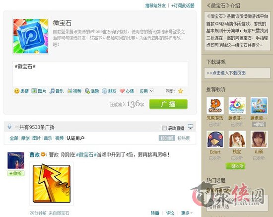 娱乐辅助不出宝石吗知乎（游戏辅助娱乐资源网）