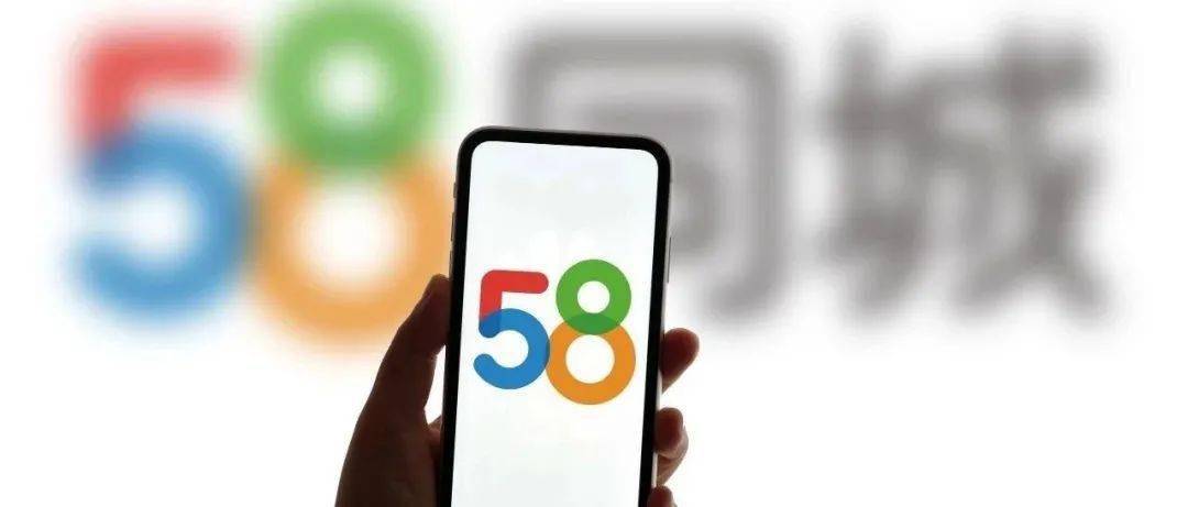 58同城挂错的电话号码（58同城上留的电话咋变了）