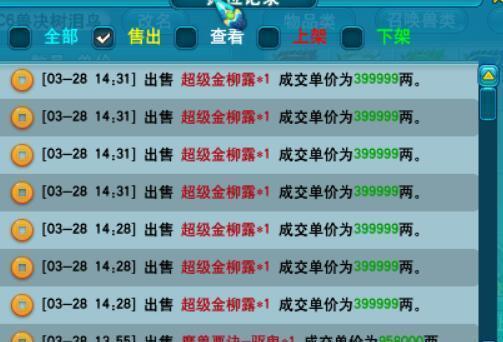 (2分钟介绍)“玩炸-金花怎么才能赢“推荐3个购买渠道