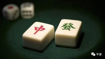 麻将中的绝挂（决胜麻将的挂）