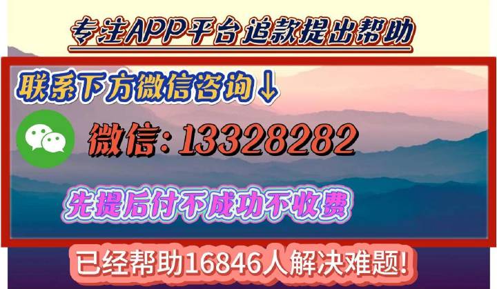 旺娱乐有没有挂（旺乐app诈骗）