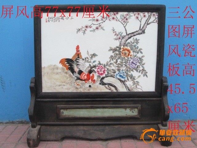 三公画眉怎么挂墙上的图片（三公像照片）