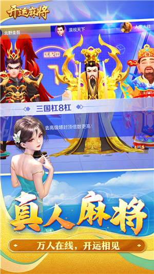 抖音德财麻将怎么开挂教程（抖音麻将视频教程）