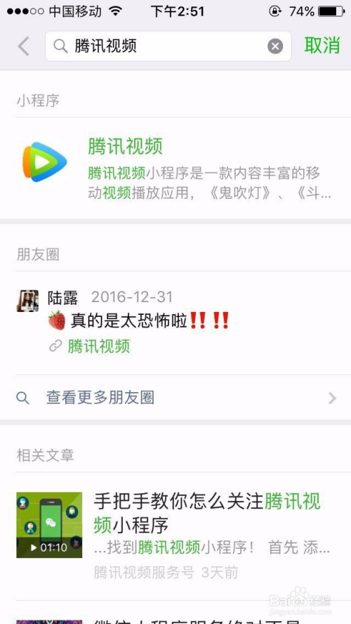 微信小程序打麻将有挂（微信小程序打麻将开挂）