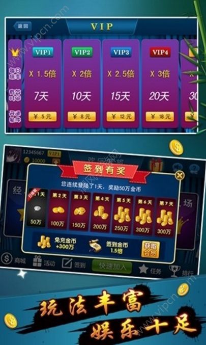 斗棋麻将开挂神器免费下载（斗棋麻将官方网站开挂）