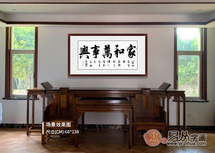 娱乐室挂什么字画（娱乐室怎么布置）