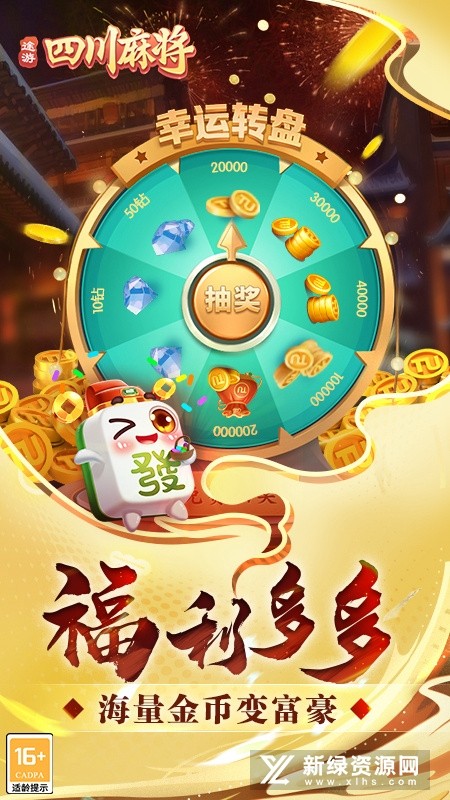 手机麻将咋个开挂的（2020手机麻将开挂使用办法）
