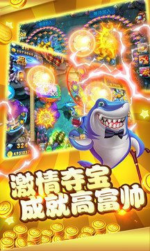 捕鱼大咖能开挂么（捕鱼大咖app）