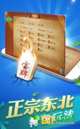 久久开州麻将有挂不（九九开州麻将换三张）