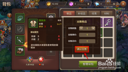 玩家必备攻略“暗宝要用什么东西才能提前知道《详细教程 新浪科技》