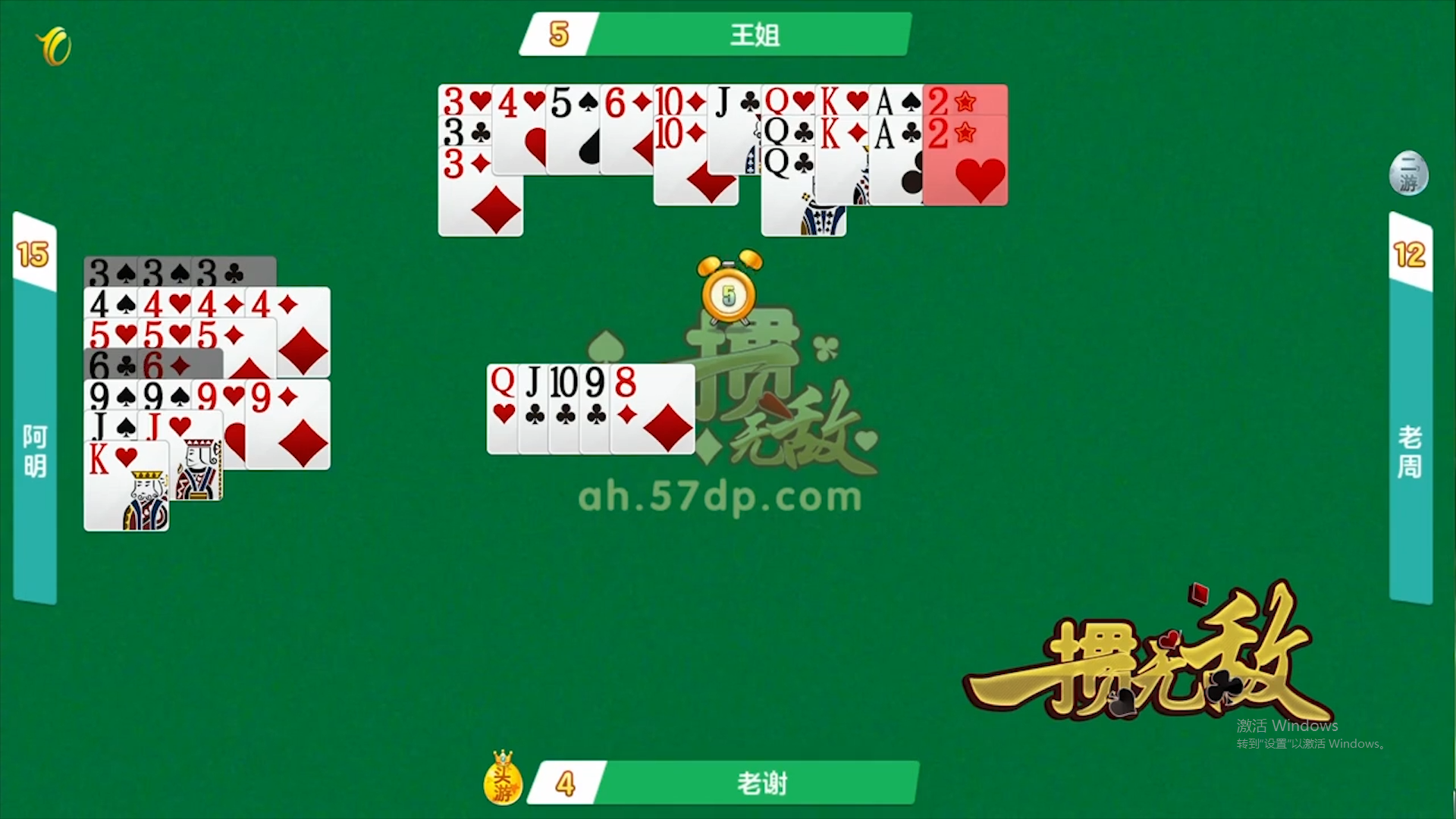 教程辅助“普通扑克牌报点产品设备《新浪科技 讲解窍门》