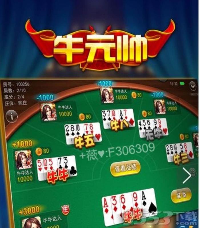 教程辅助“神来棋牌可以开挂吗!其实确实有挂的