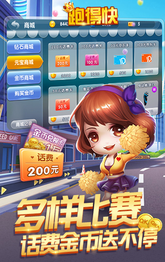 qq多乐跑得快怎么开挂（多乐跑得快开挂神器下载安装）