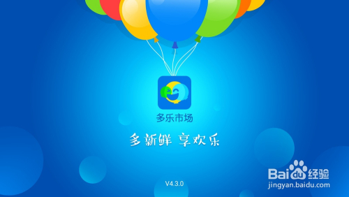 多乐升级私人场有挂吗（多乐升级是什么）