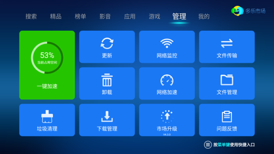 多乐升级私人场有挂吗（多乐升级是什么）