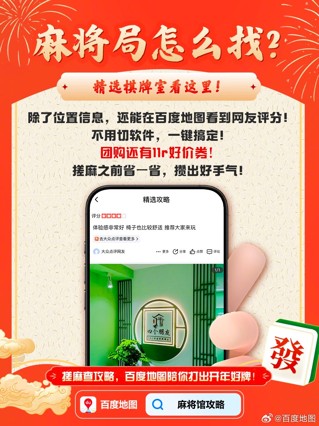 必看盘点揭秘!微信小麻将开挂视频(确实有挂)-知乎