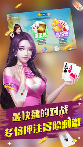 酷乐棋牌有开挂吗（酷乐棋牌有几个版本）