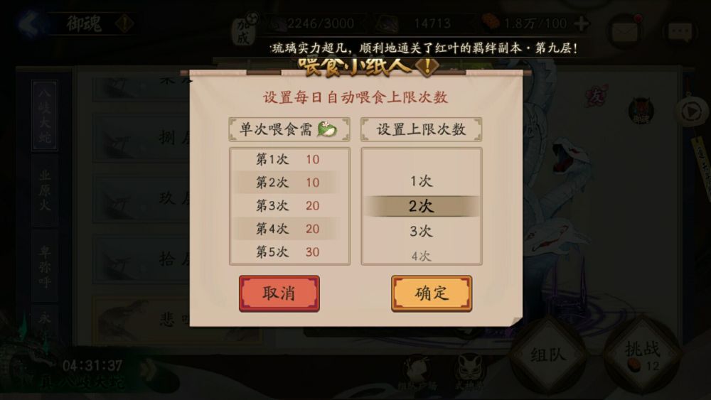 必看盘点揭秘!巴蜀麻将是系统控制输赢吗—真实可以装挂
