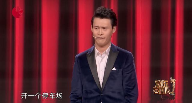 欢乐喜剧人陈汉典漏洞百出（陈汉典欢乐喜剧人晋级了吗）