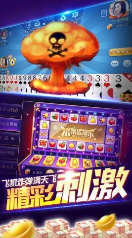玩家必备教程开心泉州麻将能控制输赢吗”(确实是有挂)-哔哩哔哩