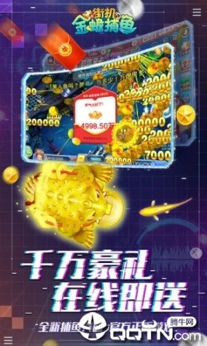 金蟾捕鱼辅助真的有用（金蟾捕鱼去哪了）